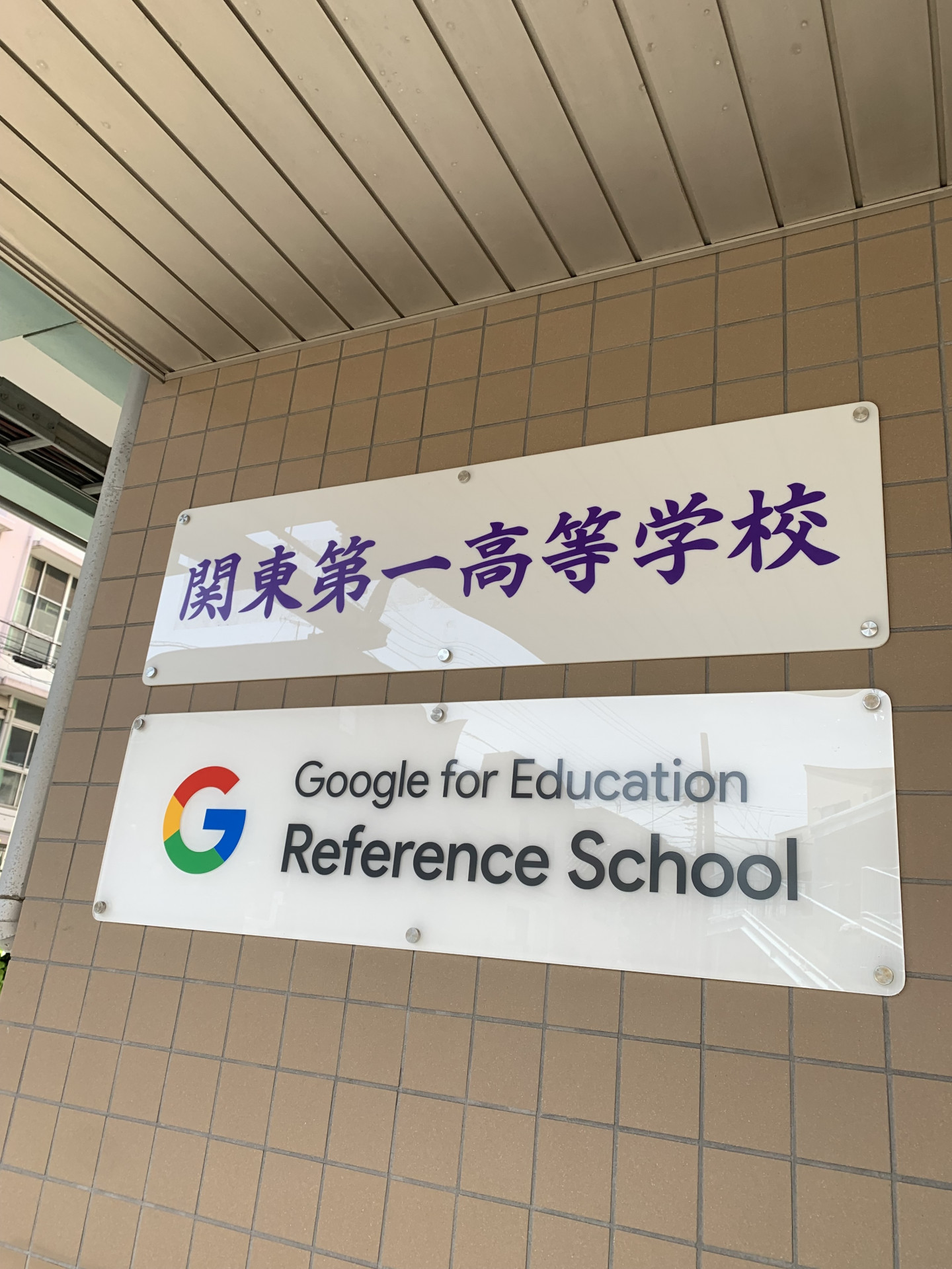 写真①_k1050811@metro.ed.jp 1